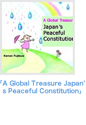 Japan's Peaceful Constlution